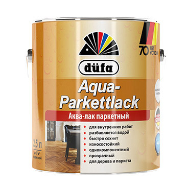 LACQUER AQUA матовый 9л "Dufa" Лак